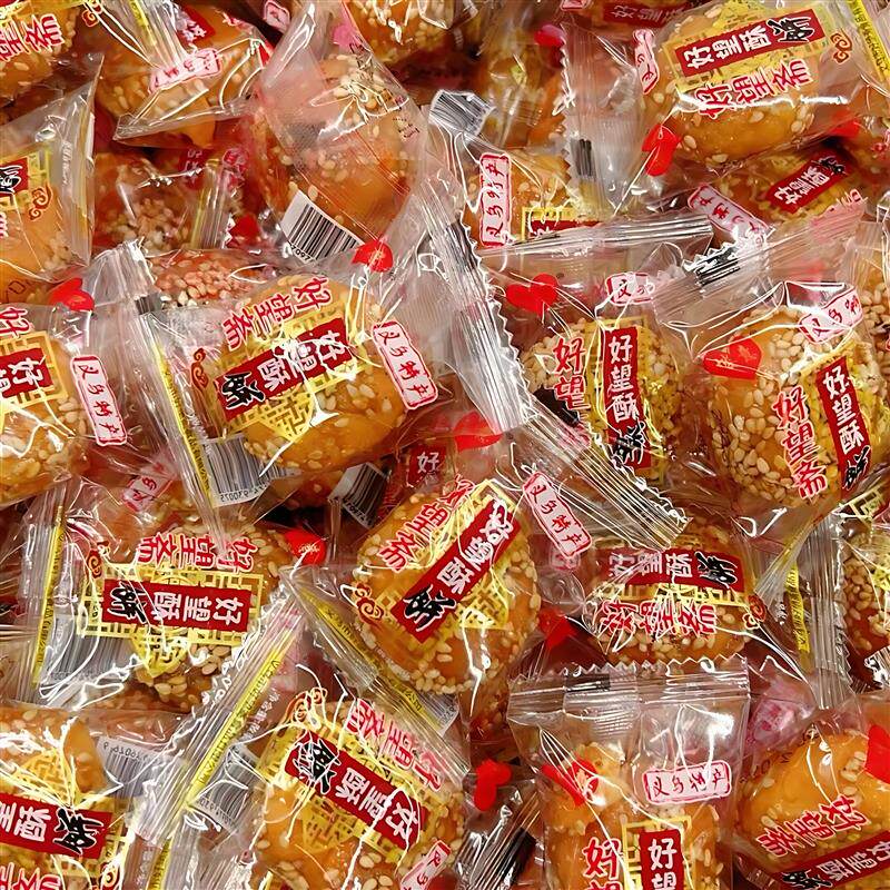 义乌特产好望斋楼意红糖小酥饼梅菜扣肉手工零食金华点心独立包装