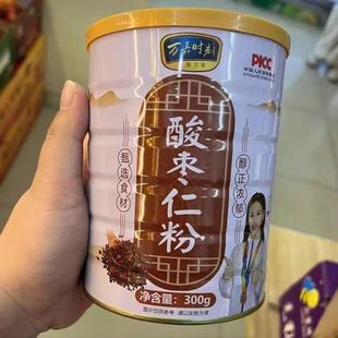 万嘉时刻酸枣仁粉300g冲饮即食正宗无壳酸枣仁炒熟打粉冲泡代餐