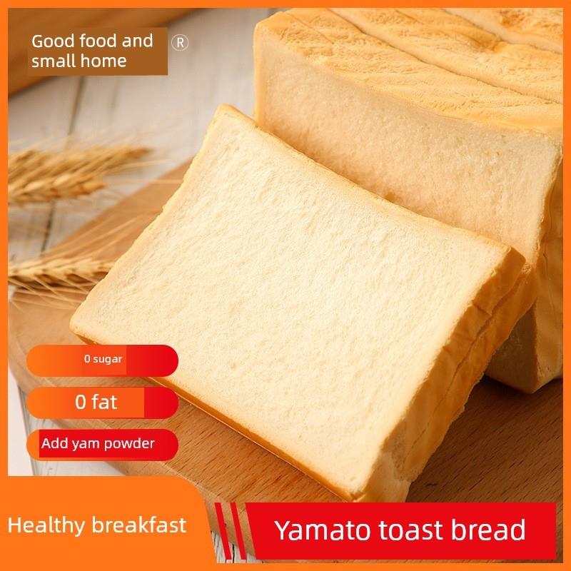 山药吐司面包无糖0脂肪0糖糖尿人面包整箱孕妇控糖专用早餐零食品