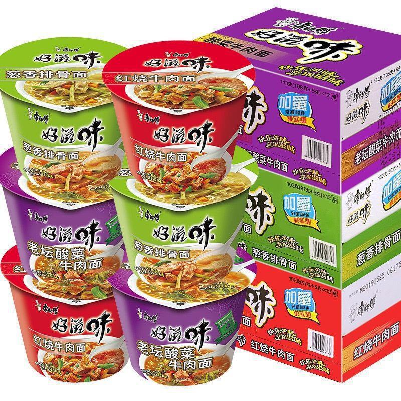 泡面康师傅方便面整箱桶装好滋味红烧牛肉老坛酸菜速食品多味