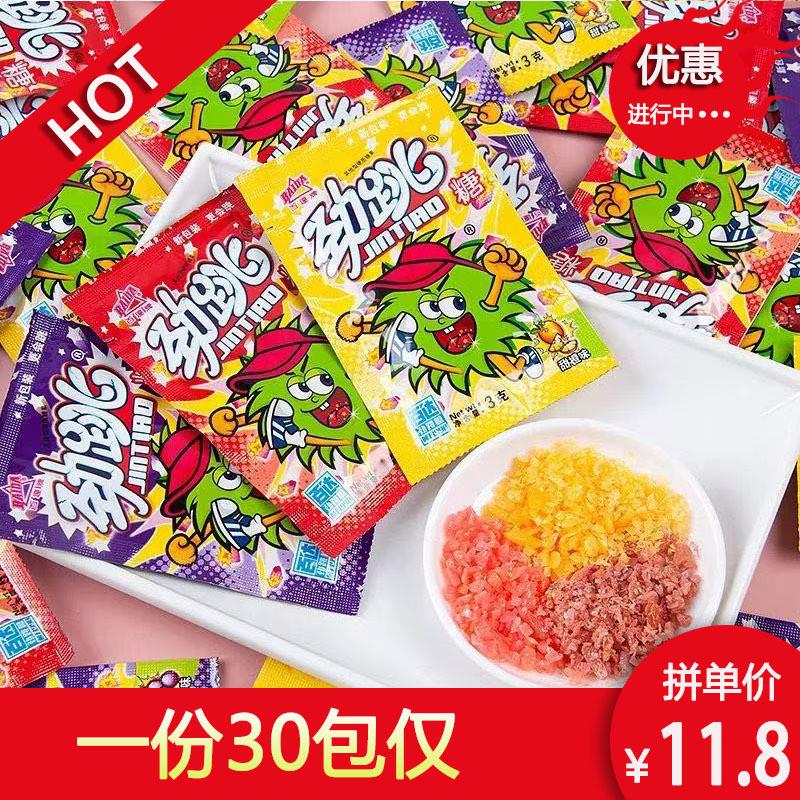 百达跳跳糖童年8090后怀旧小零食小时候水果味劲跳糖果小包装