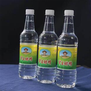 罕王白醋价6度醋精12度30度酸性调味液食品级食用醋小瓶消毒