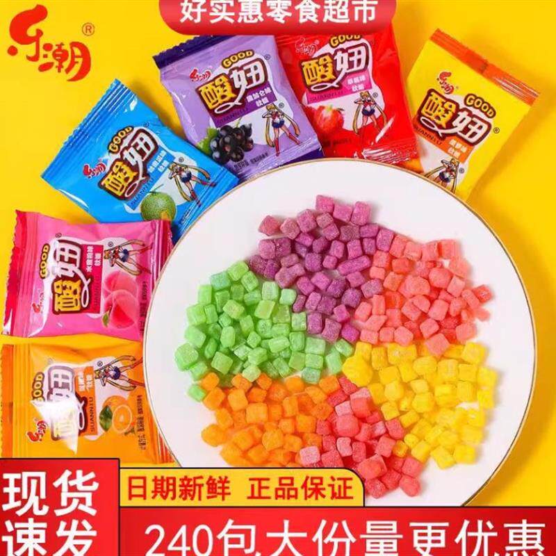 酸妞软糖8090后怀旧小时候年货零食品小吃儿时qq糖果童年年代回忆