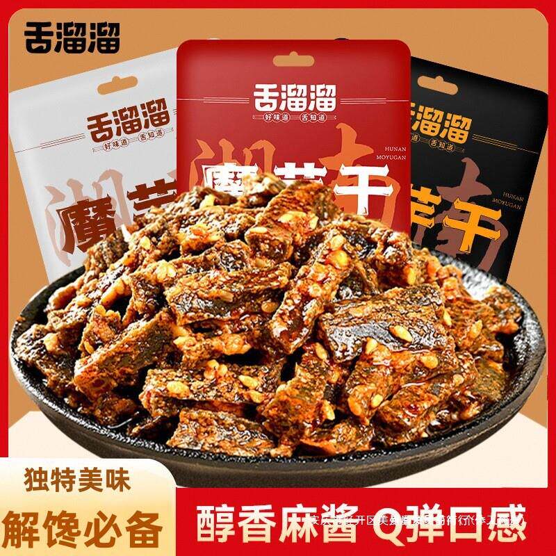 舌溜溜魔芋干湖南特产麻酱素毛肚魔芋丝大包解馋小零食麻将小吃