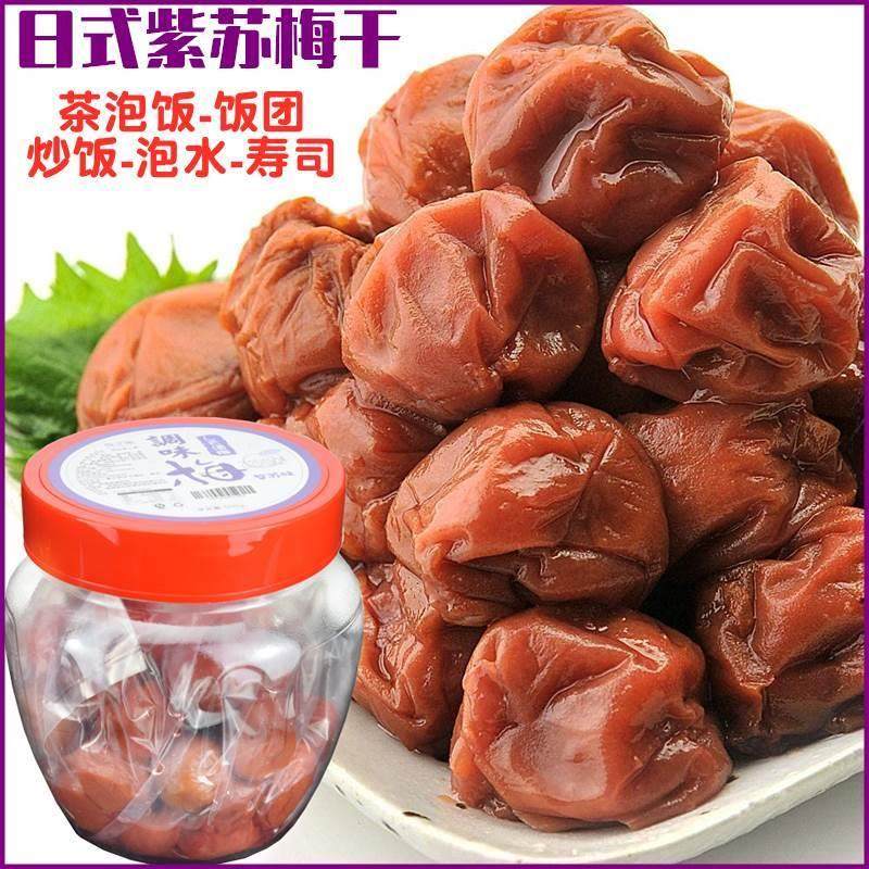 日式调味梅紫苏梅干500g日本梅子 饭团茶泡饭 盐渍梅深夜食堂梅肉