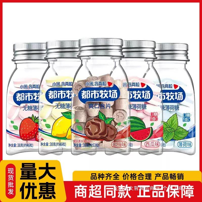 都市牧场 口含片无糖薄荷爽口含糖亲嘴糖接吻糖38g装超市食品