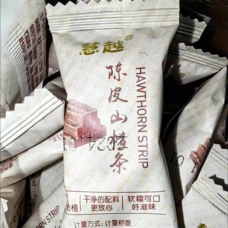 多包装【疯抢】陈皮山楂条独立包装无添加剂纯手工开胃休闲解馋