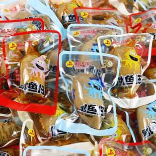 船上渔鱿鱼仔辣带籽墨鱼仔即食网红零食小吃海味熟食袋装休闲 食