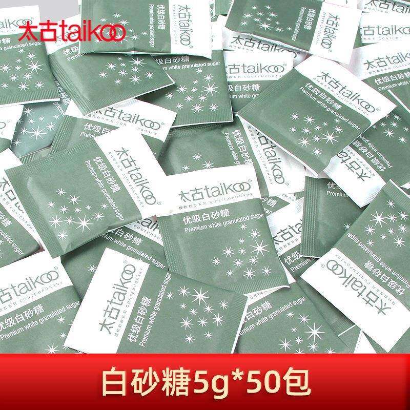 太古优级白砂糖咖啡伴侣糖包奶包小袋咖啡专用糖包白沙糖50包耐用