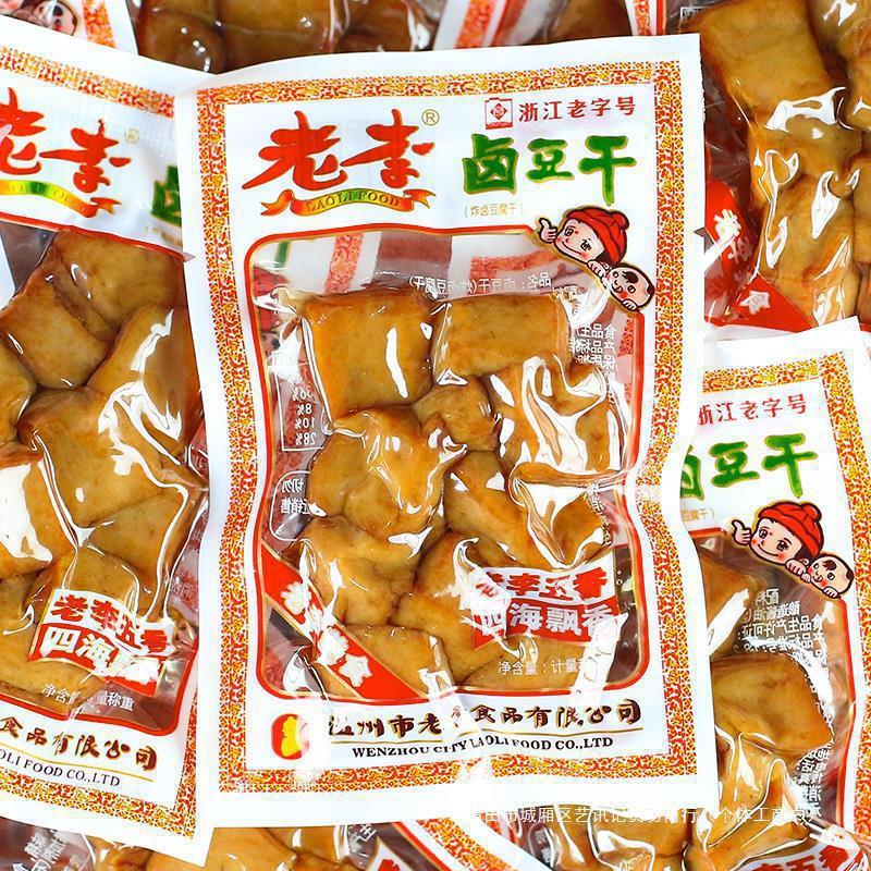 500g零食老李卤温州特产小吃包装豆腐干卤制品散称五香豆干干散装
