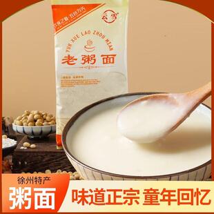 徐州老粥面云雪老粥面 浓郁味美五种杂粮配比精研细磨不含面粉