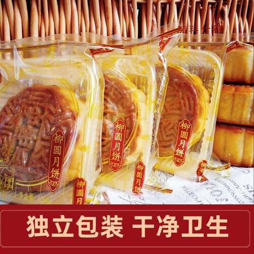 新鲜生产正宗广西特产老式老款传统什锦中秋月饼直销