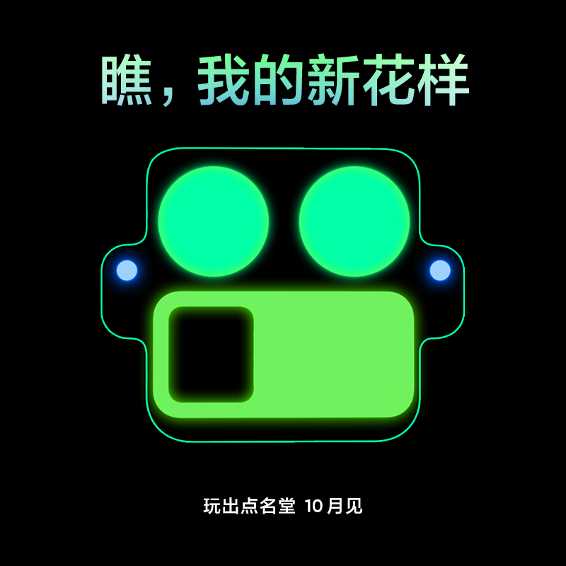 【新品上市】realme真我GT8 Pro新品新款上市学生智能拍照专用数码真我手机官方旗舰店官网正品