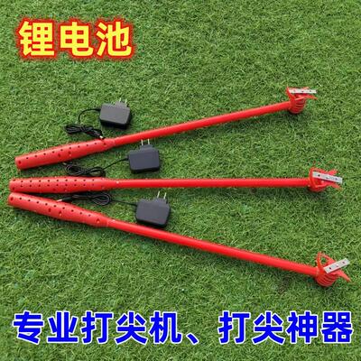 电动打尖神器新款果树打瓜金银花打头神器新款锂电池打尖器甜瓜
