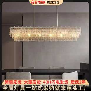创意个性 餐厅灯2025新款 现代艺术家用饭厅吧台灯轻奢长条水晶吊灯