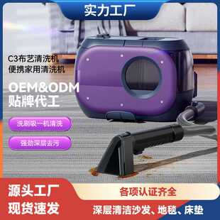 布艺清洗机喷抽吸一体小型多功能地毯窗帘沙发清洁机家用吸尘器