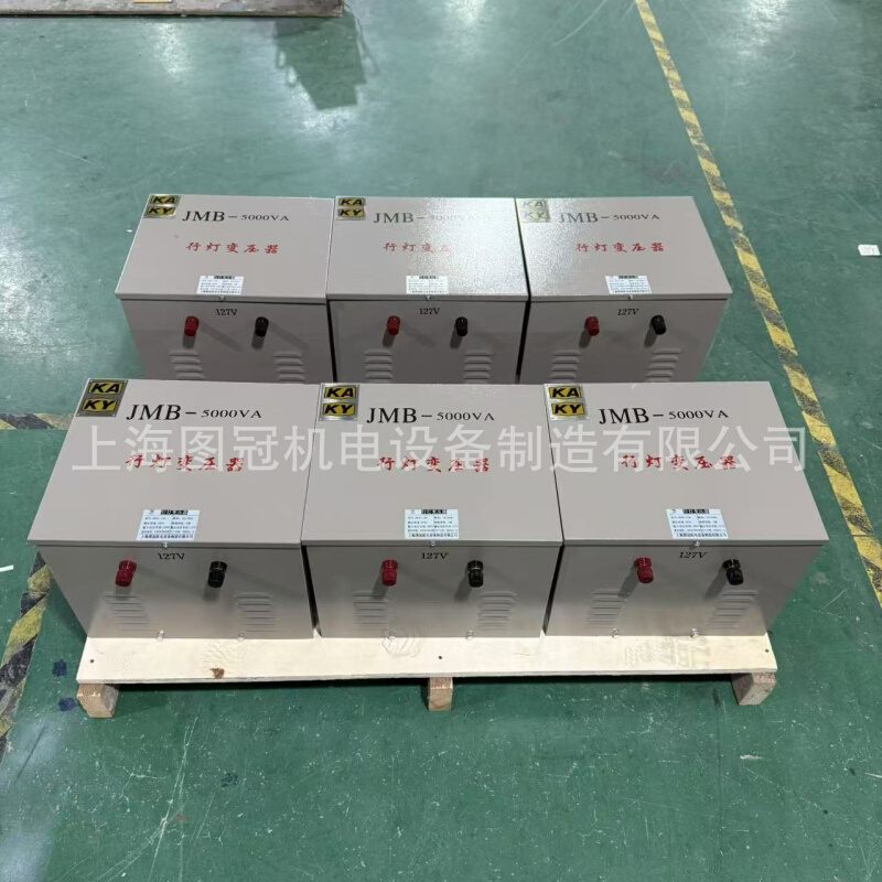 KKSG-5KVA单相矿用行灯照明变压器380V转220变110V36V24V12矿安证