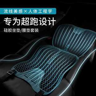 四季 汽车坐垫单片夏季 通用凉垫办公室家用车用通风座垫腰靠垫单座