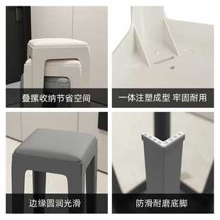 塑料凳子家用加厚可叠放软包方凳现代简约客厅餐桌高板凳创意申恒