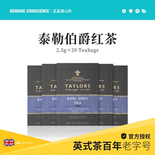 Taylors英国泰勒伯爵红茶茶包英式下午茶earl grey袋泡茶原装进口