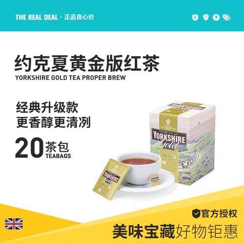 英国皇家认证