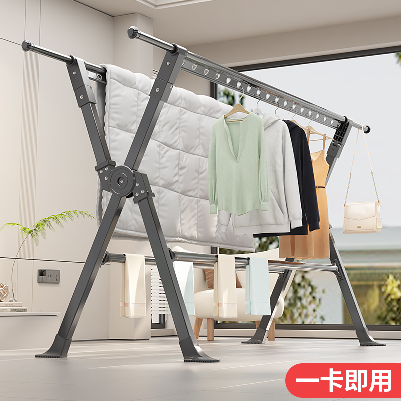 置地晾衣架家用折叠可收纳省空间