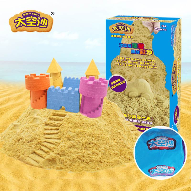 太空沙1.6斤补充装儿童动力魔力超轻粘土玩具沙子橡皮泥女孩散沙