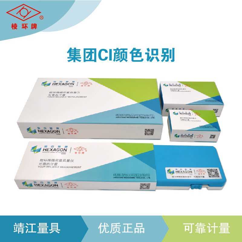 靖江棱环牌单钩数显深度尺高精度深度游标卡尺电子细杆测量工具