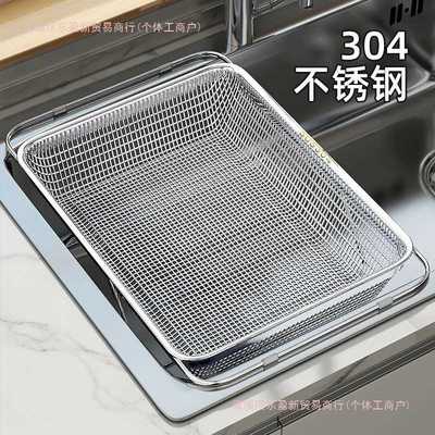 不锈钢沥水篮水收纳架水池碗盘架家用沥水架厨房伸缩沥水置物架
