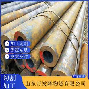切割零售 12cr1mov锅炉钢管 电厂锅炉用GB 5310 2008高压合金钢管