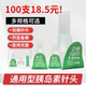 新洁锐胰岛素针头4mm通用型一次性低痛5mm医用糖尿病注射笔打诺和