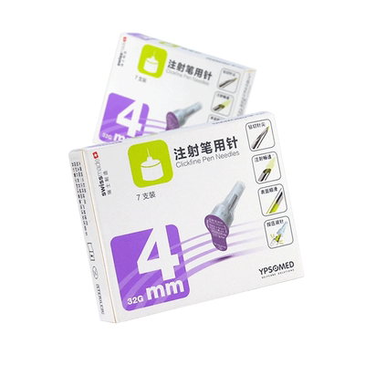 东宝针头进口4mm通用甘舒霖笔