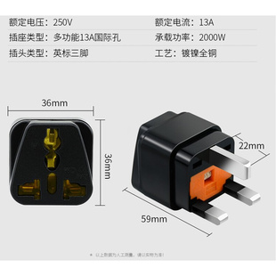 FUSED英规英标港式 英式 三脚方头带保险管13A250V转换插头WD 包邮