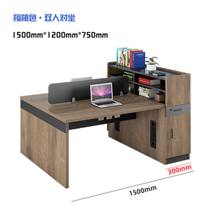 厂销办公桌椅组合单双人位面对面现代简约财务对坐员工桌子办公品