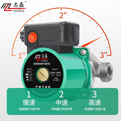 111V不锈钢暖气循环泵家用静音220v地暖循环泵管道泵热水屏蔽泵