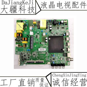 原装康佳55E8 55F3液晶电视机主板35025658屏72003863YT 3863YT