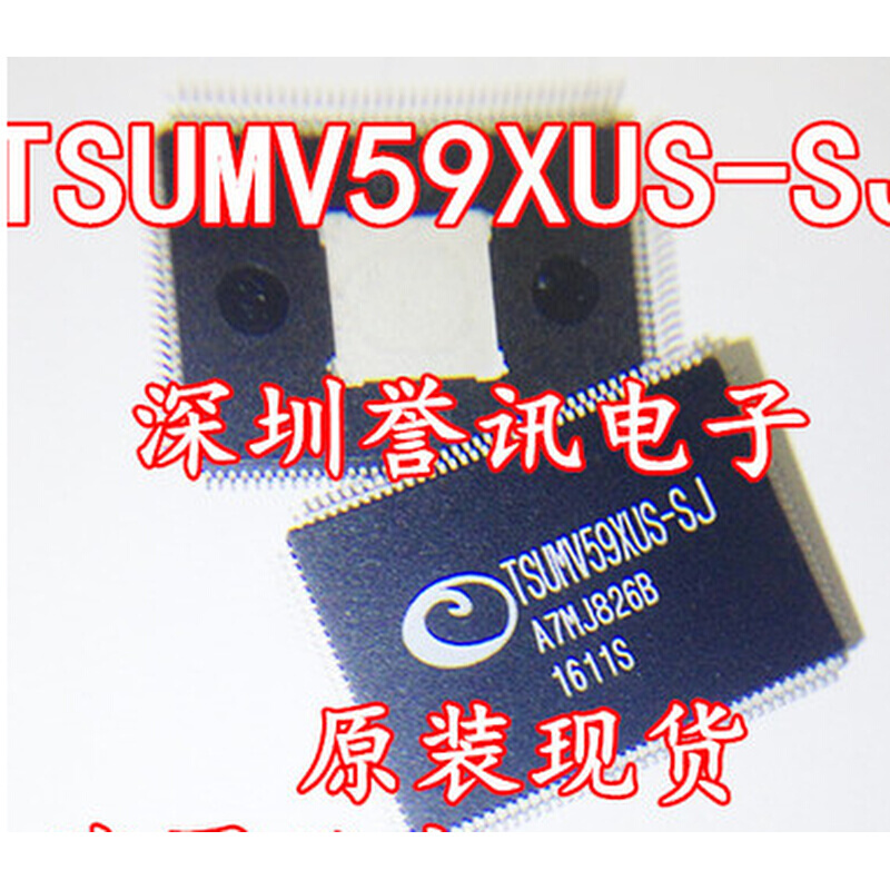 直【拍】TSUMV59XUS-003F全新原装