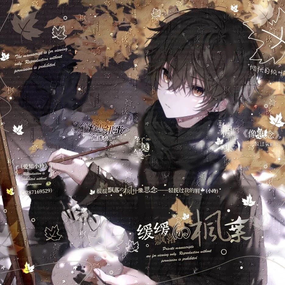 [66张 绝迹扭蛋7期]男生日系动漫插画头像原创圈直购 高清有底纹