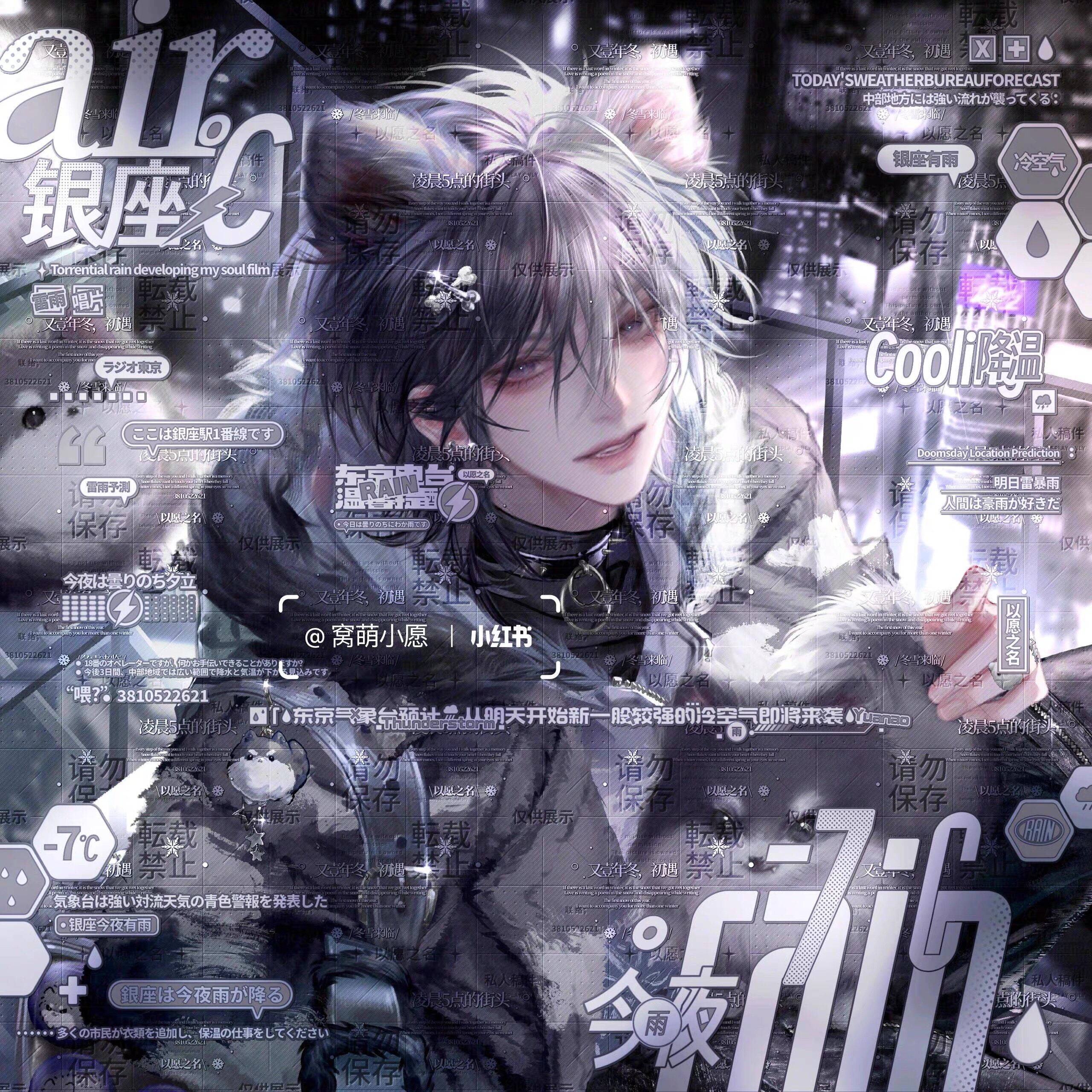 包更30张 好眠小狗扭蛋9期 男生厚涂插画头像原创圈 高清有底纹