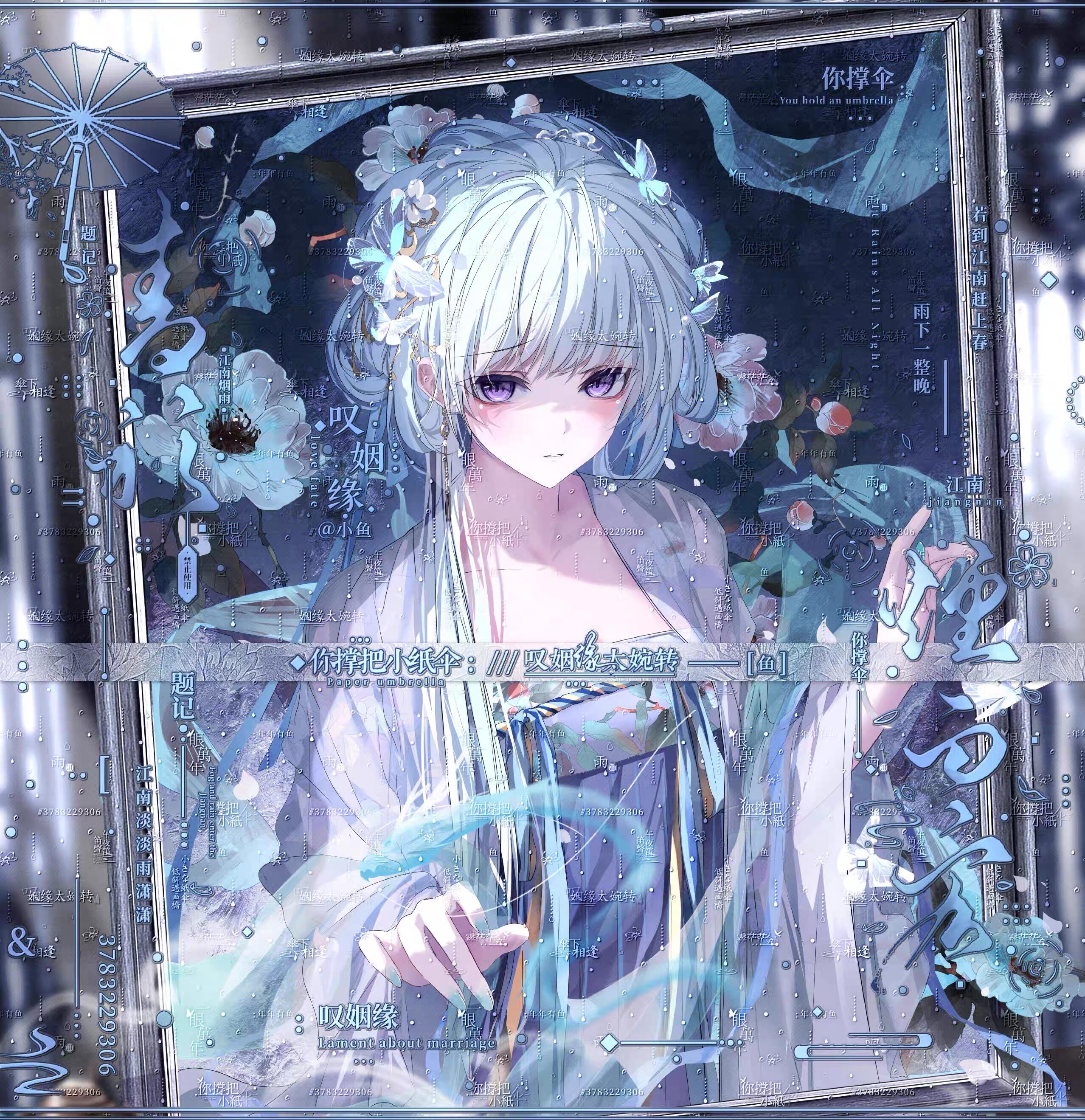 [抱盒120张 绝迹扭蛋第十10期] 动漫情侣插画头像上新高清无水印
