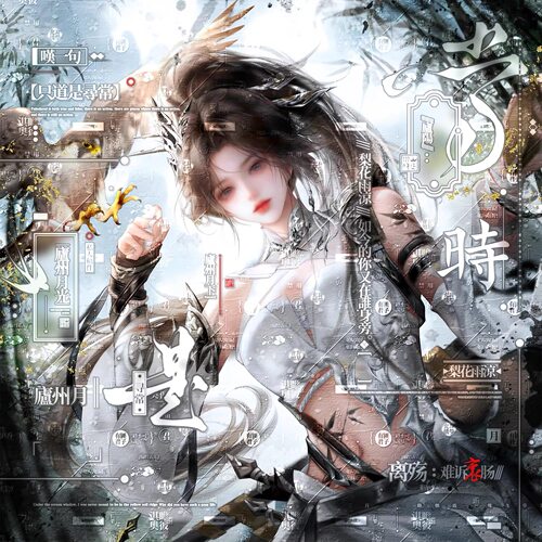 打包40张 寻雾启示录扭蛋8期 女生厚涂插画头像原创圈 高清有薄玛