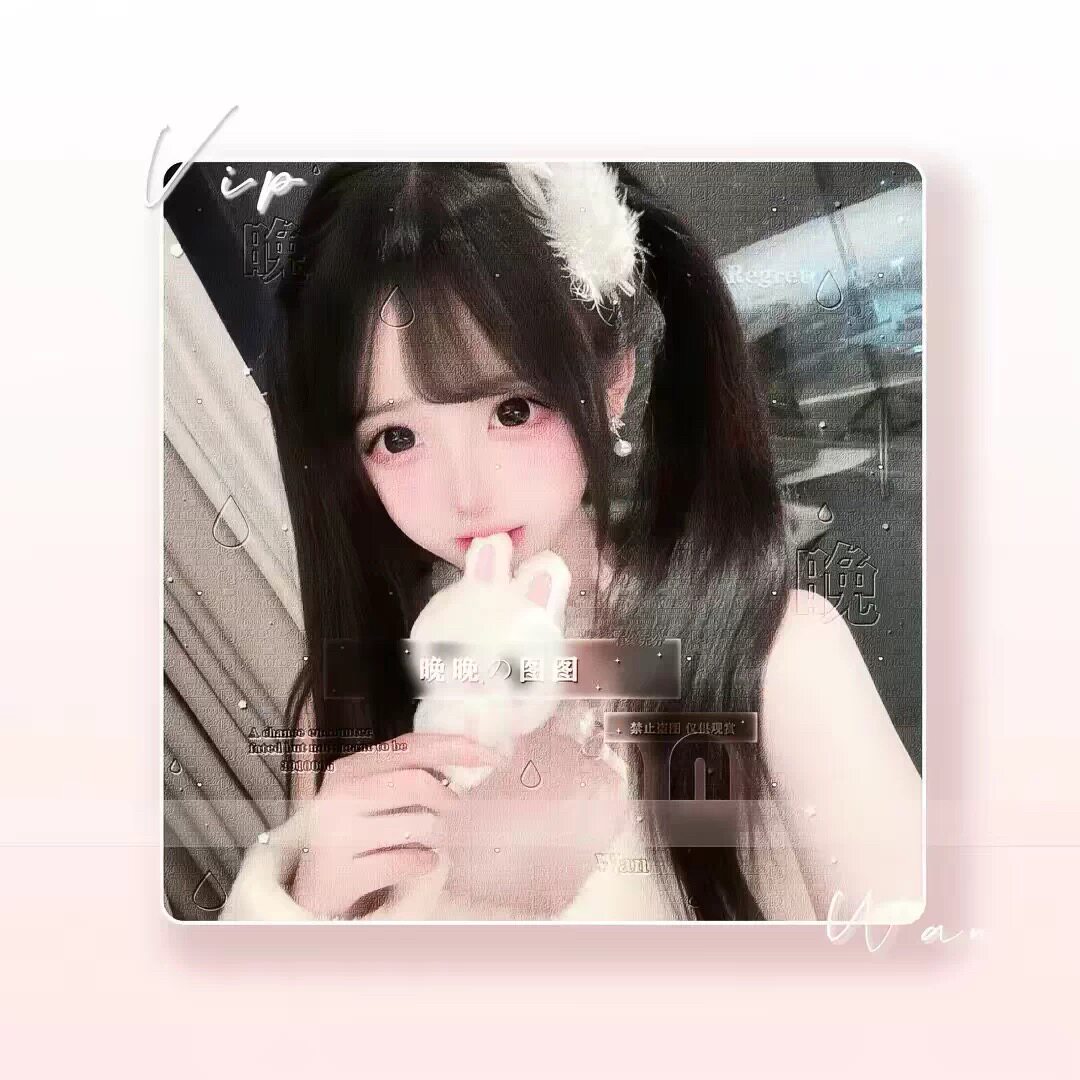 定制po鱼萌妹可爱萝莉双马尾粉白甜妹美化圈少女真人定制头像