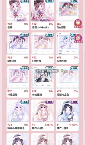 女头410张热恋期扭蛋禾离联合机绵绵姐妹头机梦零联合机苏三个人