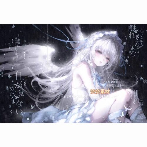 抱盒60张 人参果扭蛋第八期 女生情侣头像扭蛋原创圈高清无水印