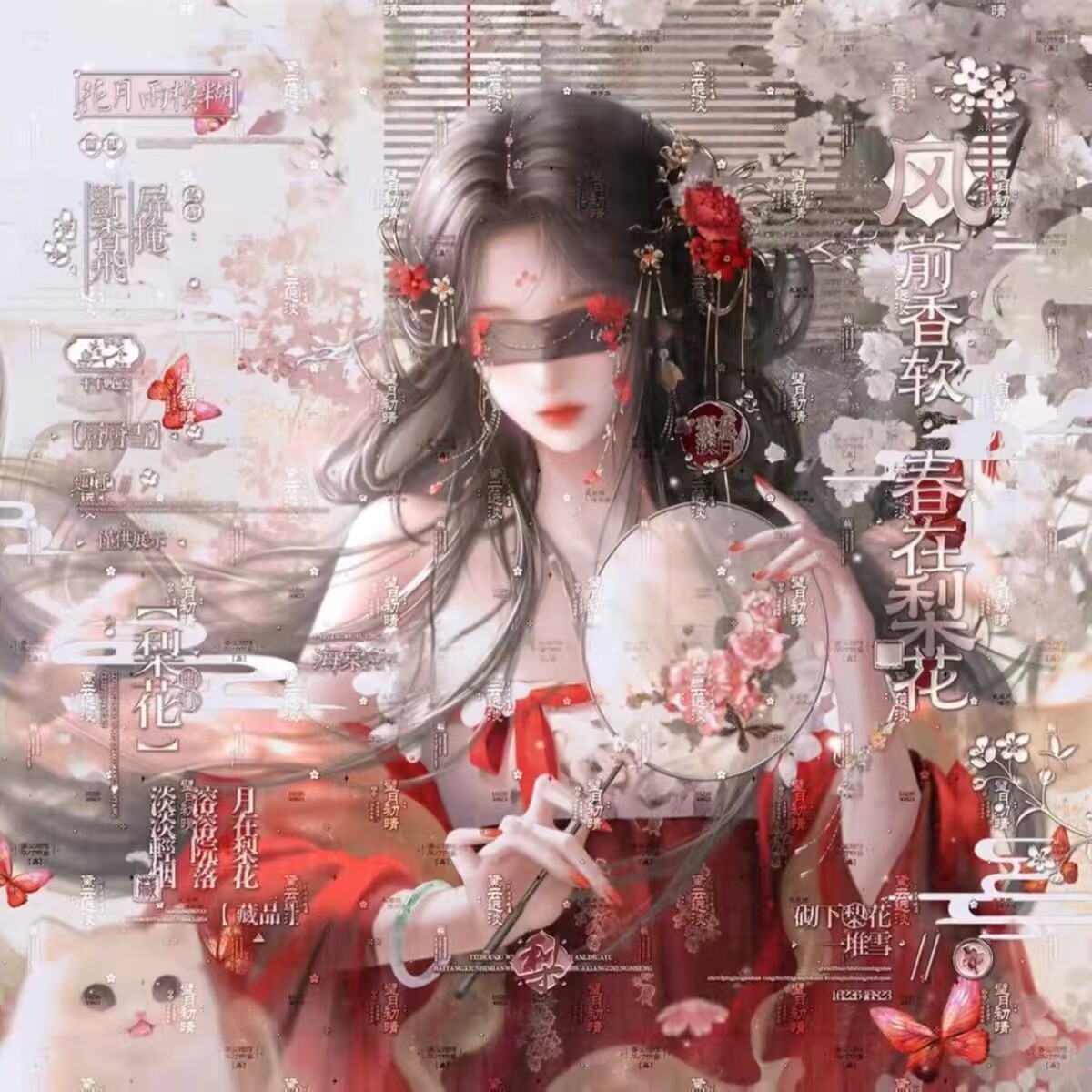 抱盒40张 年年有鱼扭蛋薄荷nainai 女生头像原创圈直购高清无水印图片