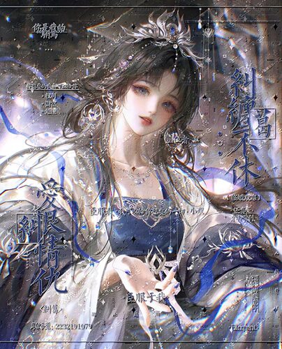 抱盒122张桃花坞扭蛋14期 情侣古风插画头像扭蛋原创圈高清无水印