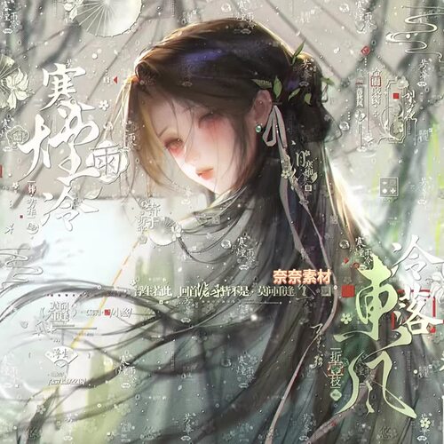 抱盒30张 晴雅集扭蛋谛谛 古风姐妹头像扭蛋原创圈高清无水印