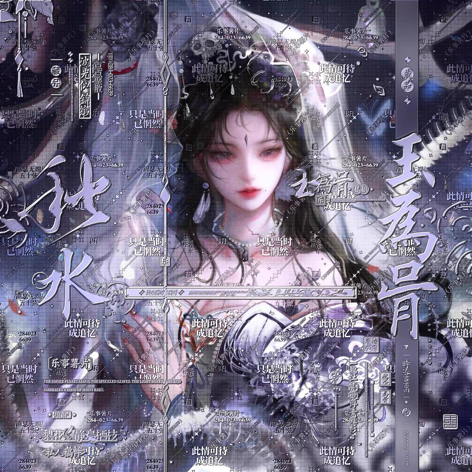 90张 解忧扭蛋26期 古风女生厚涂插画头像原创圈直购 高清无水印