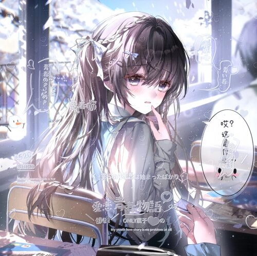秒发80张 优先级扭蛋第5期情侣动漫插画头像原创圈直购高清有底纹