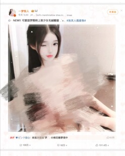 [标价8张]定制po汪月定制头像美化原创未流无水印无底纹无模糊